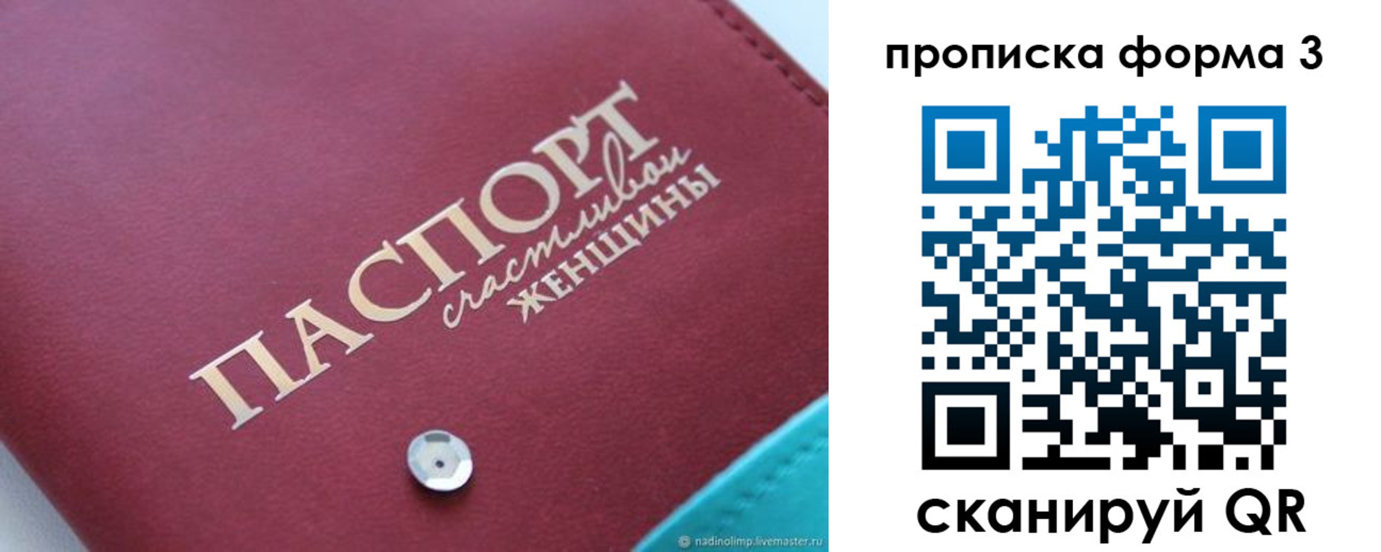 найти адрес прописки в Ростове