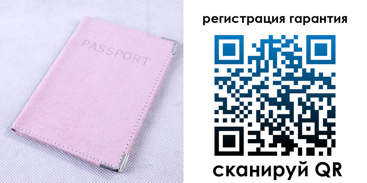 временная регистрация для всех в Ростове