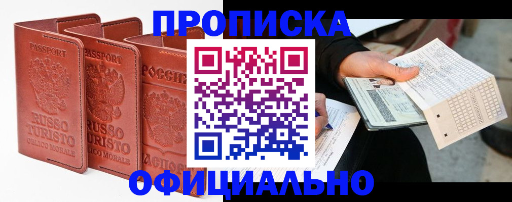 регистрация для школы в Ростове
