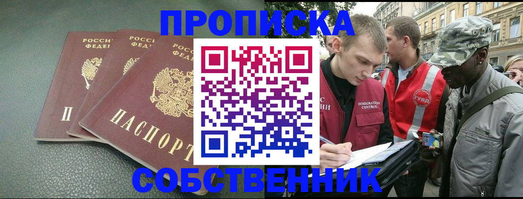 временная регистрация госуслуги в Ростове
